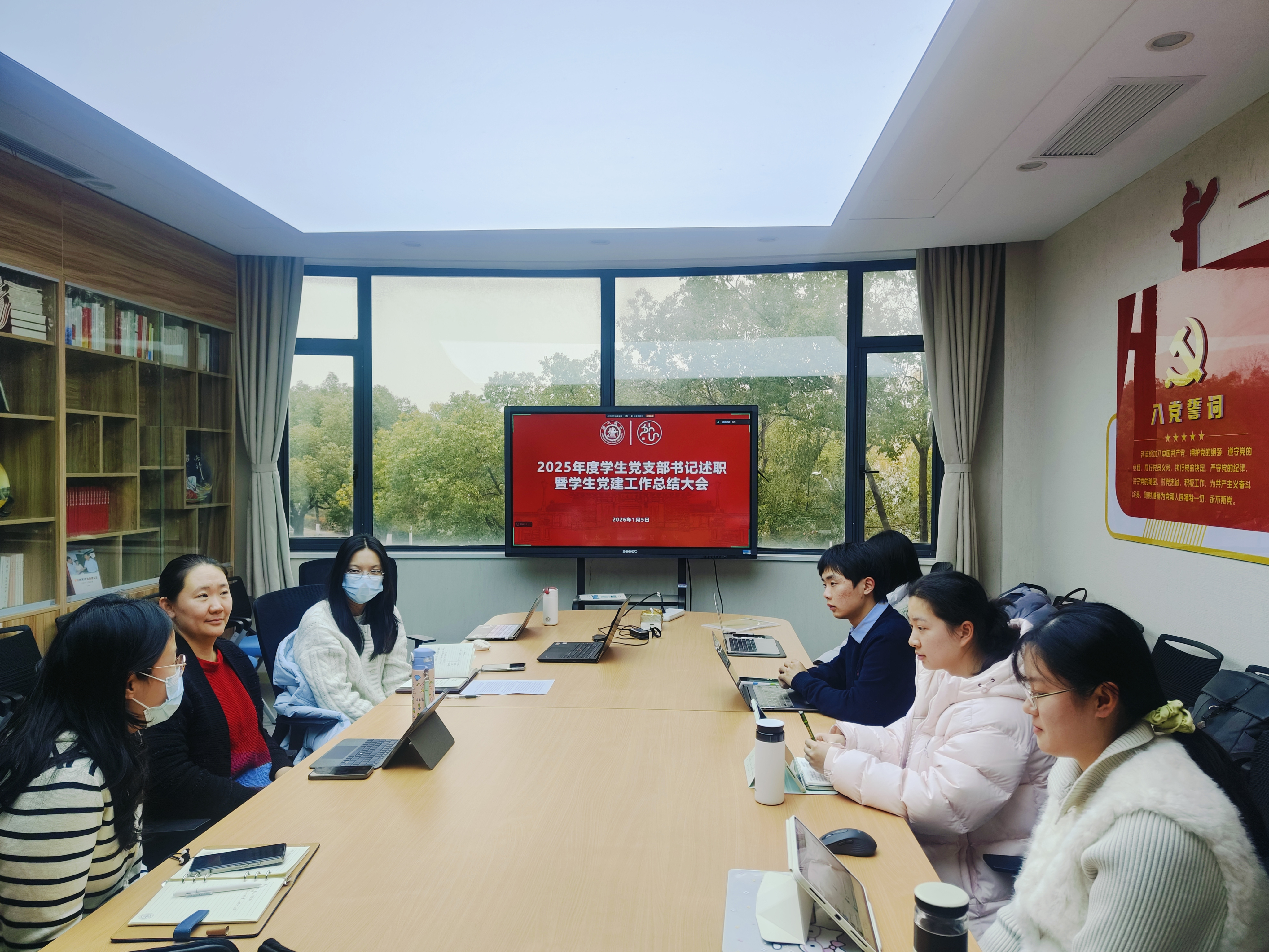 加拿大PC28预测举行2025年度学生党支部书记述职暨学生党建工作总结大会